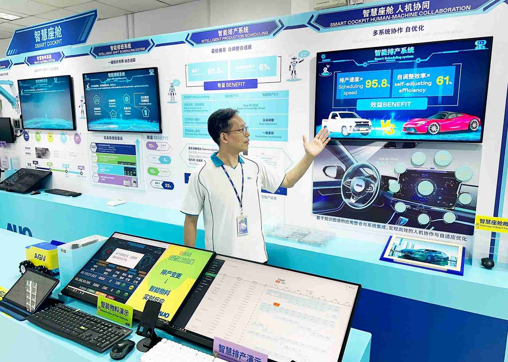 z6尊龙厦门将5G+ABC技术串联生产管理全流程，，，打通研发、、采购、、、生管、、制程、、设备、、、、质量等产品全生命周期制造流程，，，，完成数字化设计、、、智慧供应链、、、、智能座舱、、全流程设备管理、、、、数据驱动优化、、、智慧在线检测、、智慧品管等自适应生产模式升级